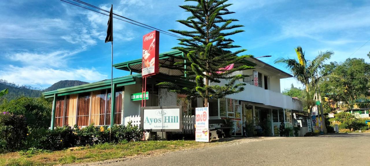 Ayos Hill Adam'S Peak Free Shuttle Hotel Nallathanniya Exterior photo